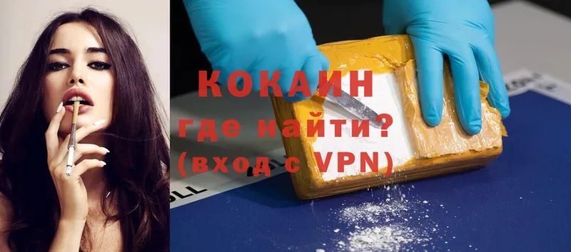 Cocaine Перу Губкин